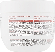 Regenerierende Haarmaske - Spa Master Masterplex #5 Bond Builder Mask — Bild N2