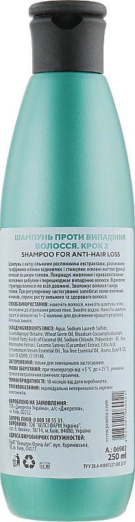 Shampoo gegen Haarausfall Schritt 2 - J'erelia Hair System Shampoo Anti-Loss 2 — Bild N2