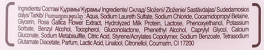 Cremiger Badeschaum Rosenblätter & Milchproteine - Luksja Creamy Rose Petals & Milk Proteins Bath Foam — Bild N5