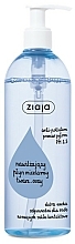 Feuchtigkeitsspendendes Mizellenwasser für trockene Haut - Ziaja Micellar Water Moisturising Face And Eyes For Dry Skin — Bild N1