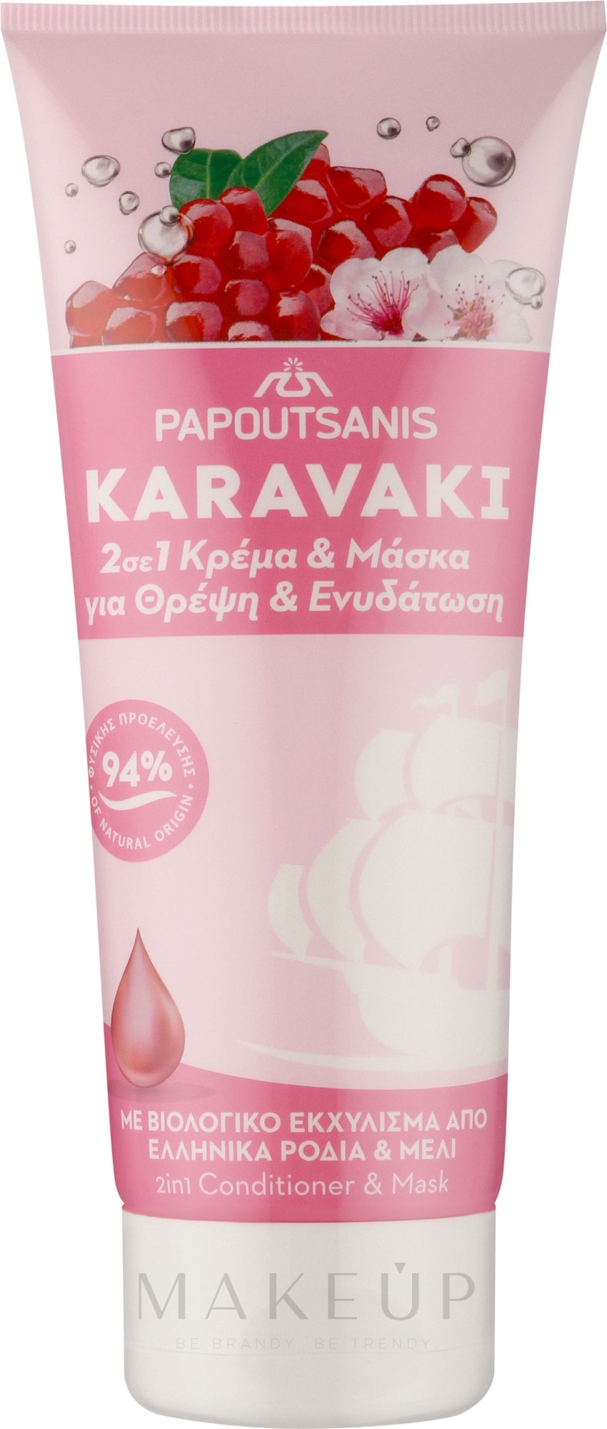 2in1 Conditioner und Haarmaske mit griechischen Granatapfel- und Honigextrakten - Papoutsanis Karavaki 2in1 Hair Conditioner & Mask — Bild 200 ml