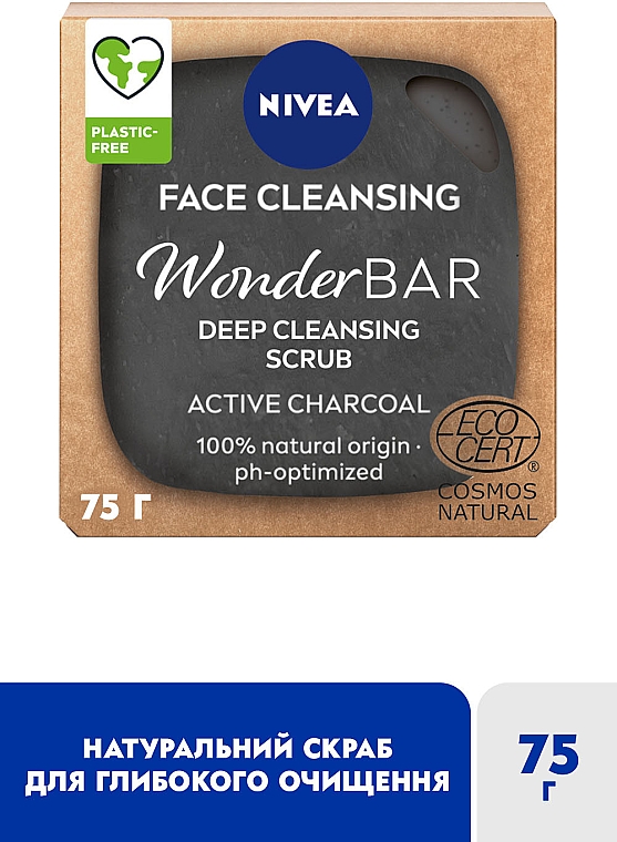 Natürliches Gesichtspeeling - Nivea WonderBar Deep Cleansing Scrub — Bild N3