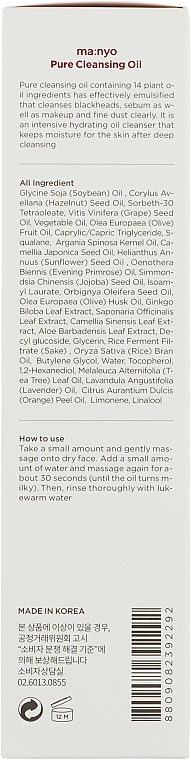 Nährendes und erfrischendes Gesichtsreinigungsöl mit Aminosäuren, Fettsäuren und Vitaminen - Manyo Pure Cleansing Oil — Bild N3