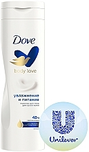 Pflegende Körpermilch für trockene Haut - Dove Essential Nourishment Body Milk — Foto N2
