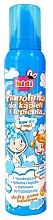 Düfte, Parfümerie und Kosmetik Schaumbad für Kinder mit süßem Kaugummiduft - Kidi Bath Foam Bubble Gum