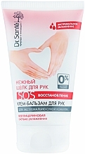 Handcreme-Balsam SOS für extrem trockene Haut - Dr. Sante Sanfte Seide — Bild N1