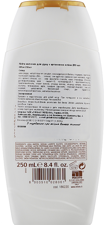 Duschmilch-Schaum mit Arganöl - Nidra Nourishing Milk Shower Foam With Argan Oil — Bild N2