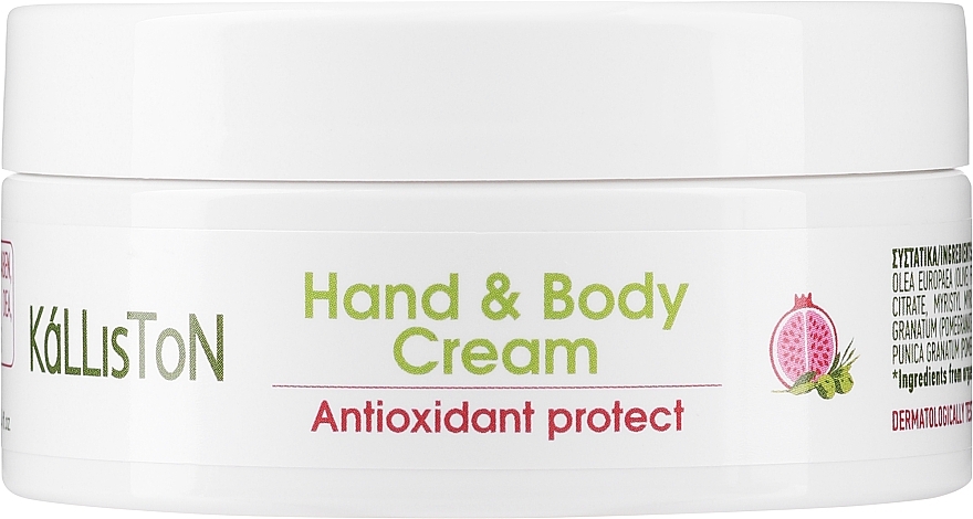 Creme für Hände und Körper (Dose) - Kalliston Organic Olive Oil & Pomegranate Extract Hand & Body Cream — Bild N2