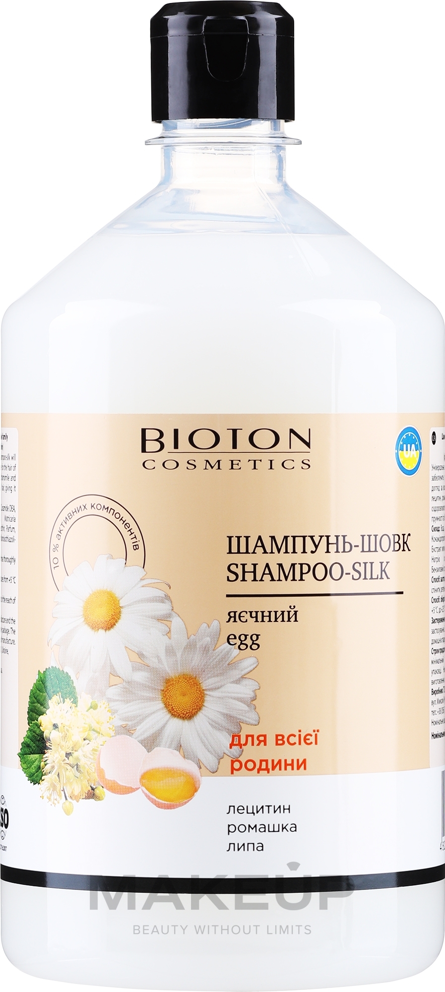 Eiershampoo - Bioton Cosmetics Shampoo — Bild 1000 ml