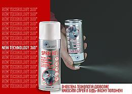 Wärmendes Körperspray - High Tech Aerosol Spray Hot — Bild N8