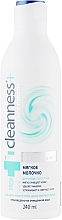 Gesichtsmilch - Velta Cosmetic Cleanness+ Face Expert — Bild N1