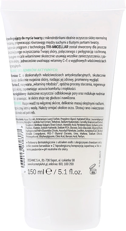 Gesichtsgel - AA Tri-Micellar — Bild N2