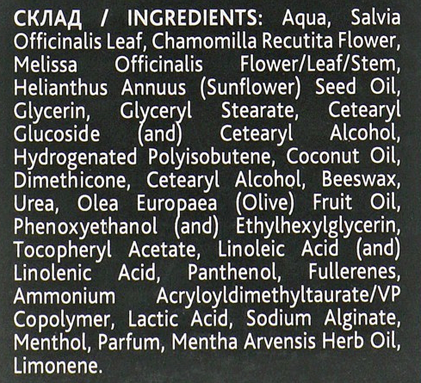 Fußcreme mit Kokos- und Teebaumöl - VitaminClub — Bild N5