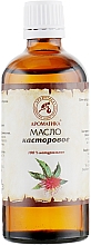 Rizinusöl - Aromatika — Bild N3