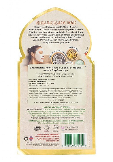 Feuchtigkeitsspendende Bambusmaske - Earth Kiss Miracle Clay Hydrating Bamboo Sheet Mask — Bild N2