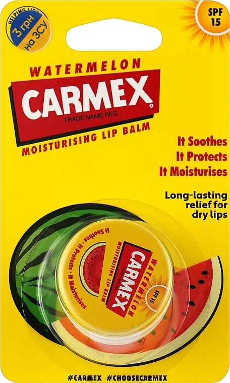 Feuchtigkeitsspendender Lippenbalsam mit Wassermelonduft - Carmex Lip Balm Water Mellon — Bild N3