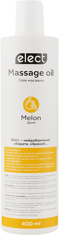 Feuchtigkeitsspendendes und pflegendes Anti-Cellulite Massageöl für den Körper mit Melone - Elect Massage Oil Melon — Bild N1