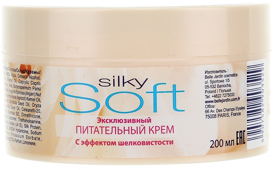 Intensive Pflegecreme für Gesicht und Körper mit Seideneffekt - Belle Jardin Soft Silky Cream — Foto N2