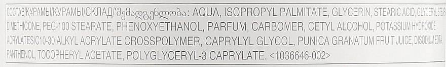 Mehr-Zweck-Creme für Gwsicht, Hände und Körper mit Granatapfelextrakt - Avon Care Antioxodant Moisture Multi-Purpose Cream — Bild N3
