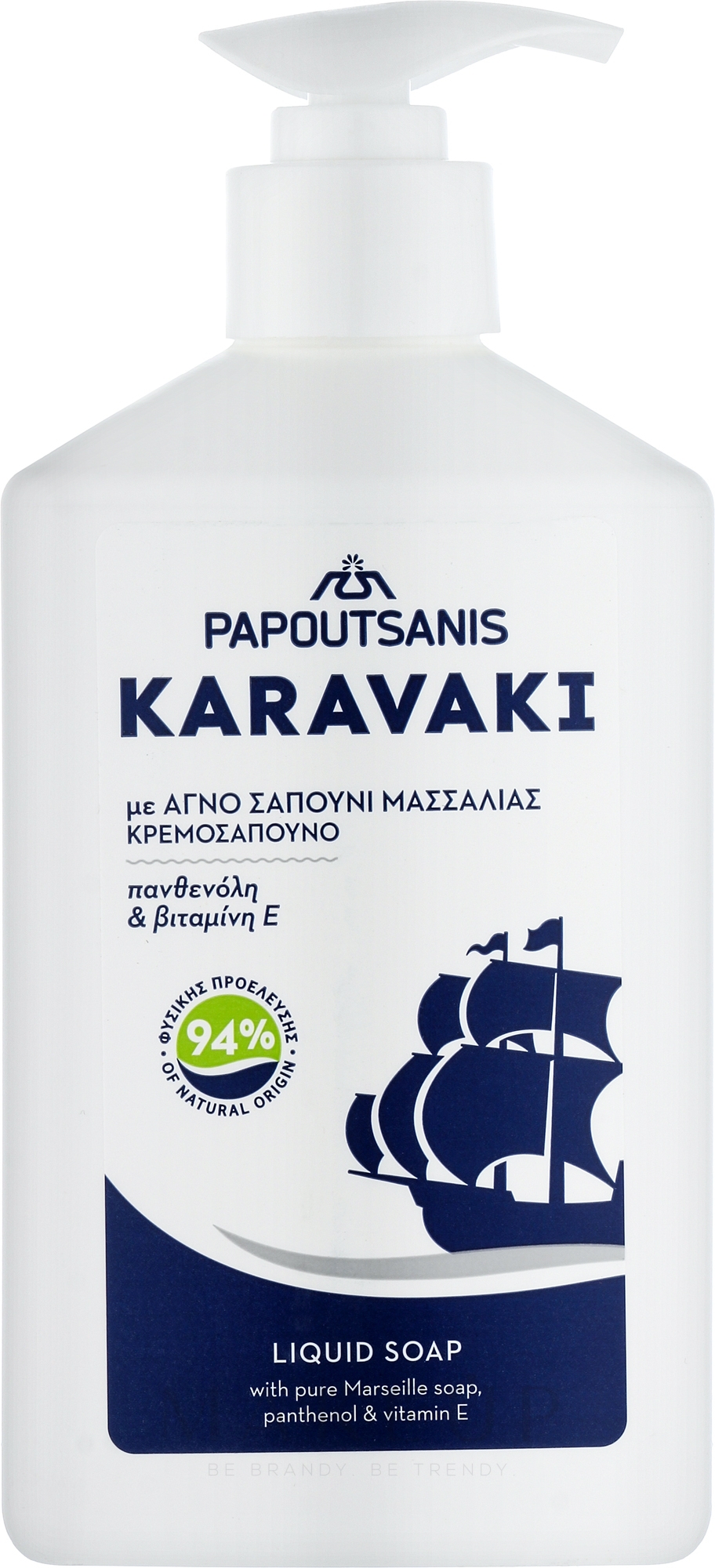 Flüssigseife mit Panthenol - Papoutsanis Karavaki Liquid Soap — Bild 330 ml