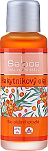 Düfte, Parfümerie und Kosmetik Sanddorn-Extrakt - Saloos