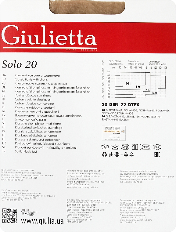 Strumpfhose für Damen Solo 20 den glace - Giulietta — Bild N2