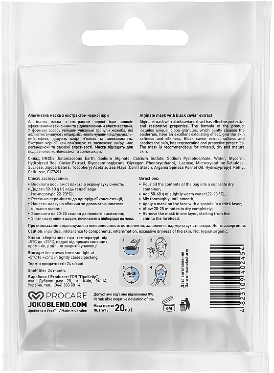 Alginatmaske mit schwarzem Kaviarextrakt - Joko Blend Premium Alginate Mask — Bild N4