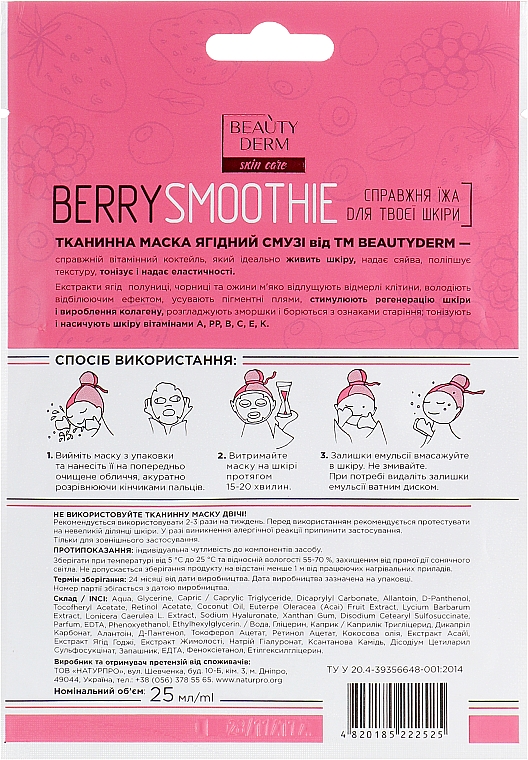 Tuchmaske für das Gesicht Beeren-Smoothie - Beauty Derm Berry Smoothie Face Mask — Bild N2
