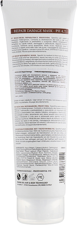 Haarmaske - Nook DHC Repair Damage Mask — Bild N2