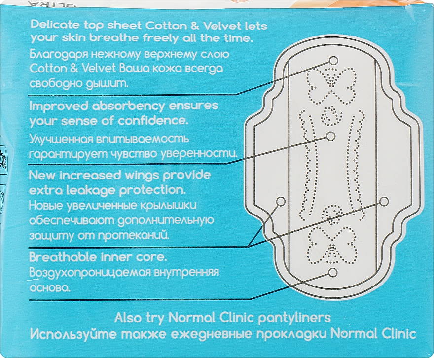 Damenbinden Ultra cotton velvet 8 St. - Normal Clinic — Bild N2