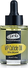 Nagel- und Nagelhautöl - PNB VIP Cuticle Oil — Bild N2