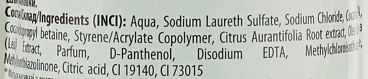 Flüssige Cremeseife mit Olive und Limette - Aqua Cosmetics (Doypack)  — Bild N3