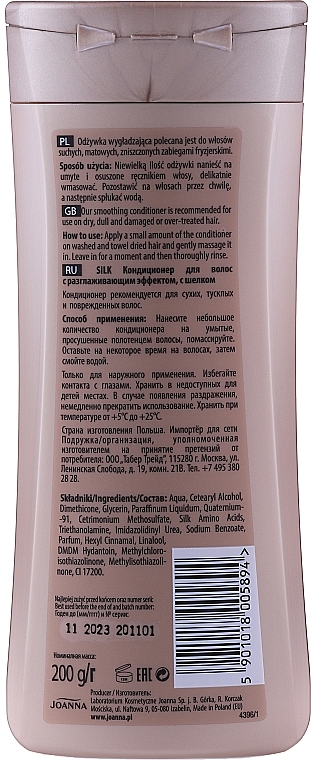 Glättender Conditioner für trockenes und strapaziertes Haar - Joanna Jedwab Silk Smoothing Conditioner — Foto N2