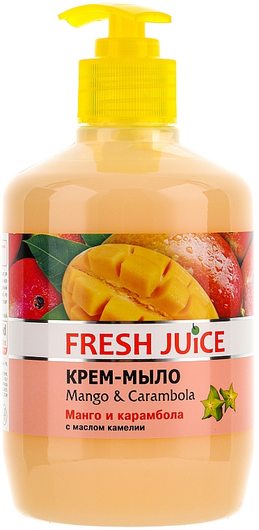 Cremeseife mit Kamelienöl "Mango & Karambole" mit Spender - Fresh Juice Mango & Carambol