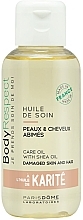 Düfte, Parfümerie und Kosmetik Haar- und Körperöl - Body Respect Care Oil With Shea Oil