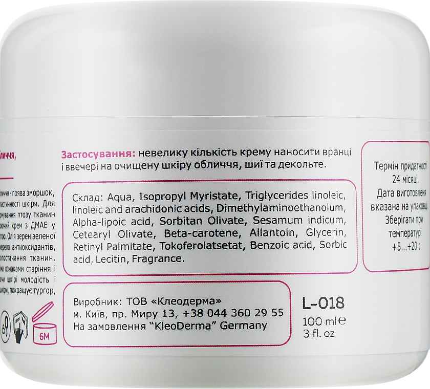 Straffende Creme für Gesicht, Hals und Dekolleté - Kleoderma Firming Cream — Bild N6