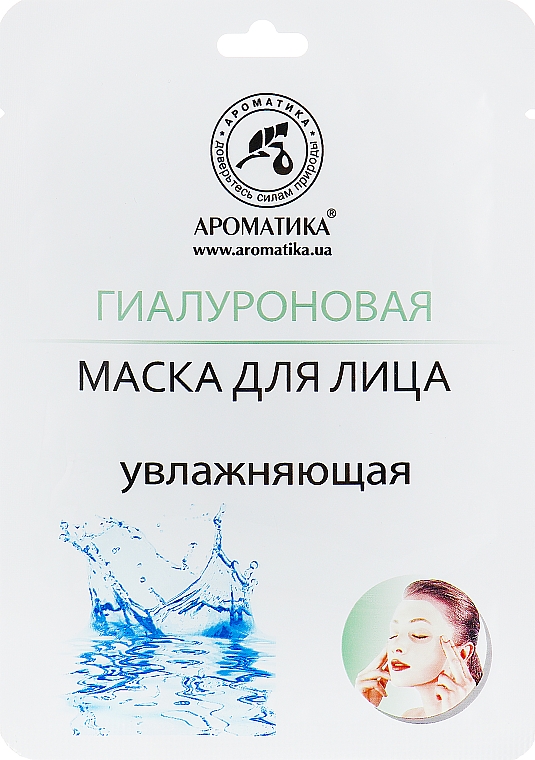 Feuchtigkeitsspendende Gesichtsmaske mit Hyaluronsäure - Aromatika — Bild N1