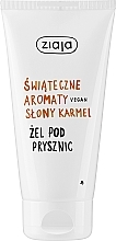 Düfte, Parfümerie und Kosmetik Duschgel mit gesalzenem Karamellduft - Ziaja Shower Gel