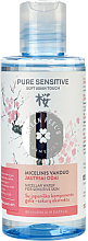 Düfte, Parfümerie und Kosmetik Mizellenwasser für empfindliche Haut mit Sakura-Extrakt - Green Feel's Pure Sensitive Micellar Water