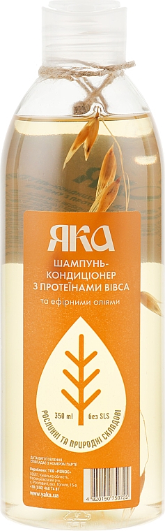 Volumenspendendes Shampoo-Balsam mit Haferproteinen und ätherischen Ölen - Jaka 