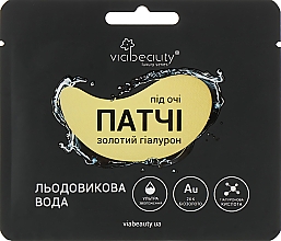 Augenpatches Goldenes Hyaluron - Viabeauty — Bild N1