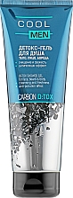 Detox-Duschgel - Cool Men Detox Carbon — Bild N1