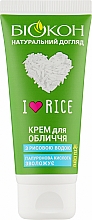 Gesichtscreme I Love Rice - Waschgel mit Reiswasser — Bild N1