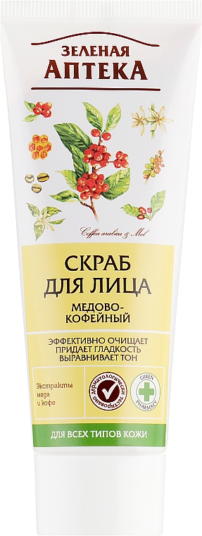 Klärendes Gesichtspeeling mit Aprikosenkernpuder, Honig- und Kaffee-Extrakt - Green Pharmacy — Foto N1