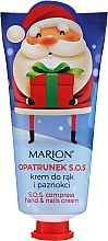 GESCHENK! Creme für Hände und Nägel mit Vanille und Ceramide - Marion S.O.S. Winter Hand Cream — Bild N1