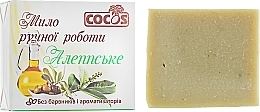 Aleppo-Seife - Cocos Soap — Bild N1