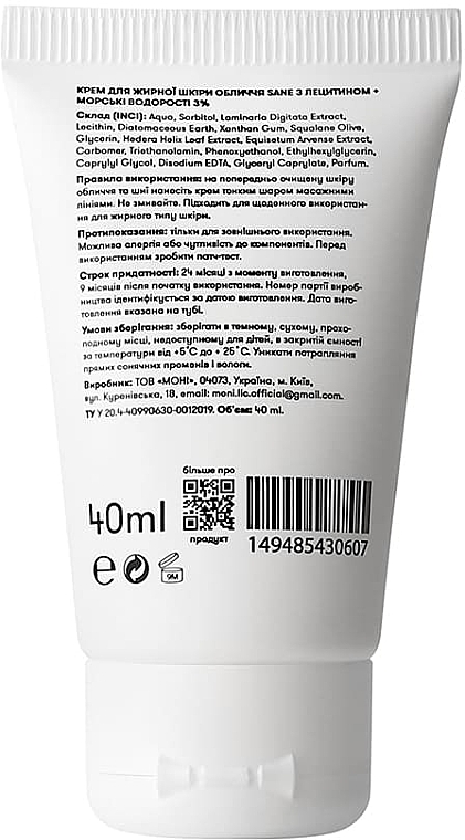 Creme für fettige Haut mit Lecithin und Algen - Sane Face Cream — Bild N2