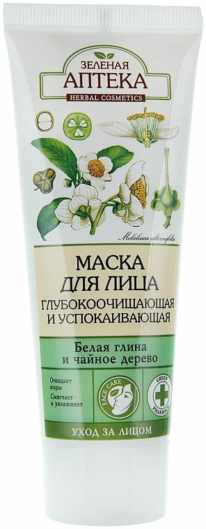 Tiefenreinigende und beruhigende Gesichtsmaske mit Teebaum und weißem Ton - Green Pharmacy — Bild N1
