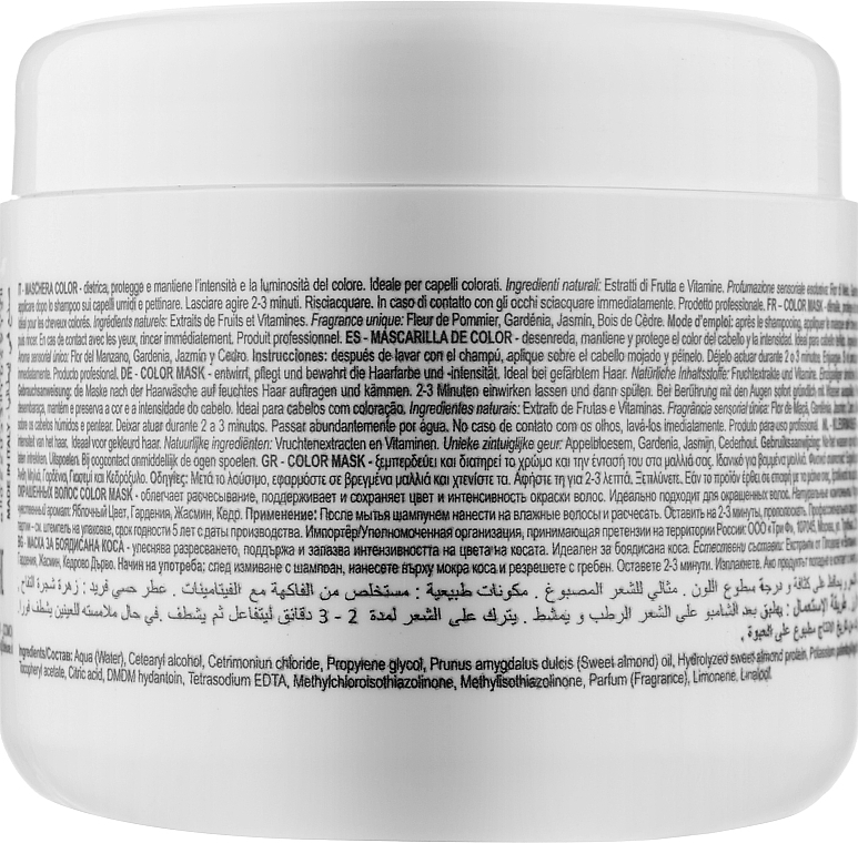 Maske für gefärbtes Haar - 3DeLuXe Color Mask — Bild N5