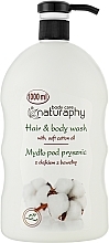 Düfte, Parfümerie und Kosmetik Duschgel für Haar und Körper mit Baumwollsamenöl - Naturaphy